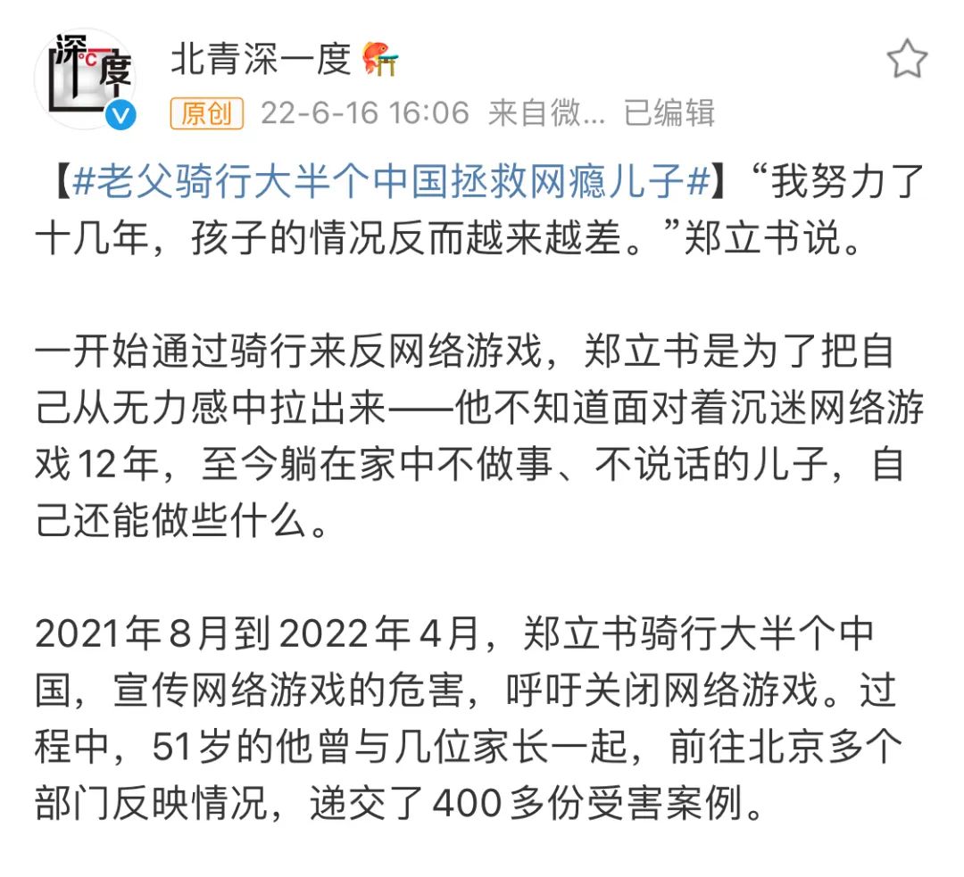 每一個(gè)上癮行為的背后，都藏著未被滿足的渴望