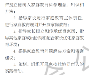 2022國家職業(yè)分類大典公示，心理咨詢師位列其中