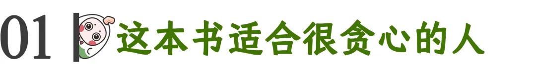 心理學好書推薦《時間內卷》財務自由與時間自由