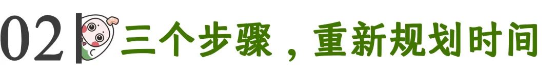 心理學好書推薦《時間內卷》財務自由與時間自由