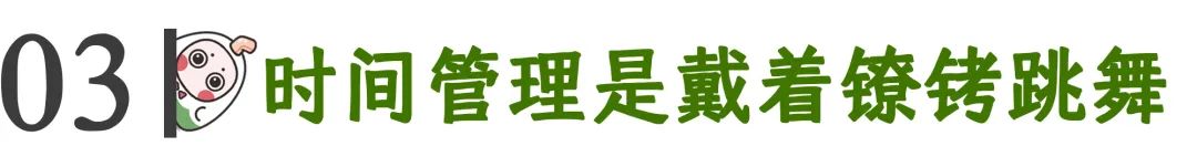 心理學好書推薦《時間內卷》財務自由與時間自由