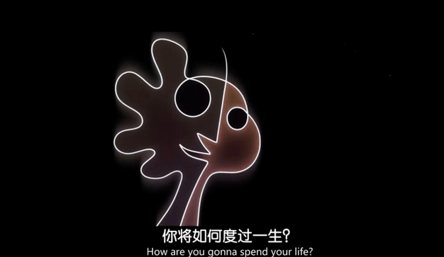 生命需要意義、生命意義意味著什么？