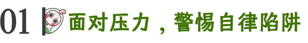 心理學(xué)好書推薦：原來每個(gè)人都說自己壓力好大
