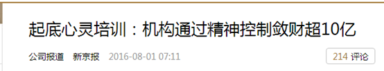 學(xué)心理學(xué)專業(yè)的人都在做什么工作？ 