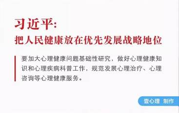 學(xué)心理學(xué)專業(yè)的人都在做什么工作？ 
