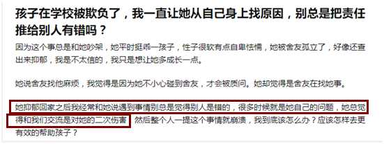 三觀不正的父母教出來的孩子有多可怕
