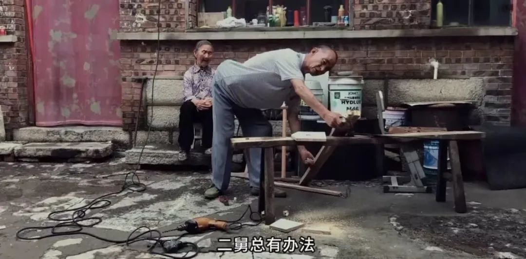 二舅治愈了我的精神內(nèi)耗、二舅為什么會(huì)有治愈的力量