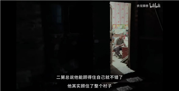 二舅治愈了我的精神內(nèi)耗、二舅為什么會(huì)有治愈的力量