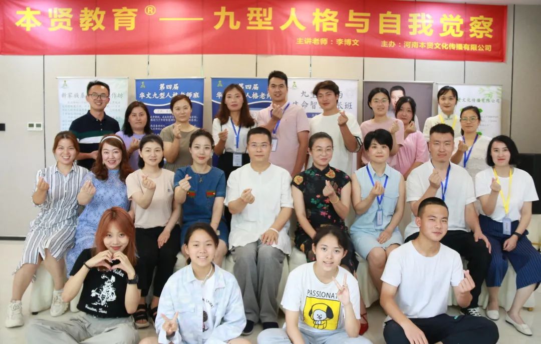 致敬九型人格、對(duì)自己誠(chéng)實(shí)才會(huì)獲得源源不斷的內(nèi)在力量