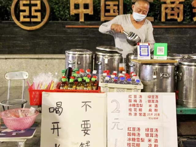 冰糖涼水暖人心，惡意網(wǎng)暴摧人情