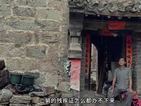 二舅的故事，我們看到了什么？