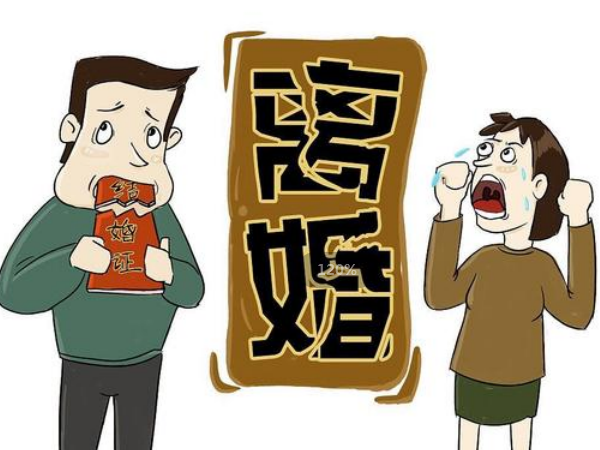 離婚，是否能預(yù)測(cè)？