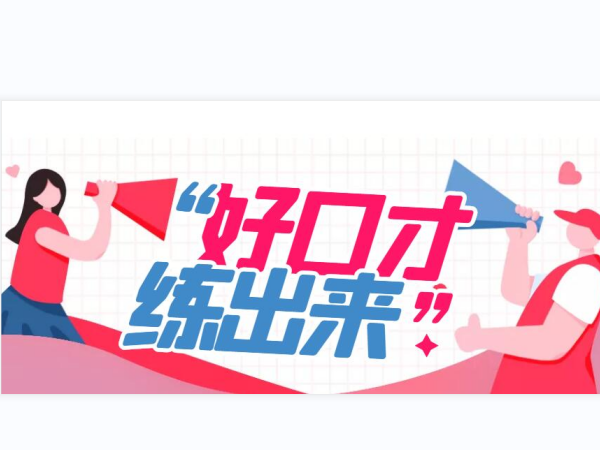 不會聊天怎么辦，幾個實用的小技巧