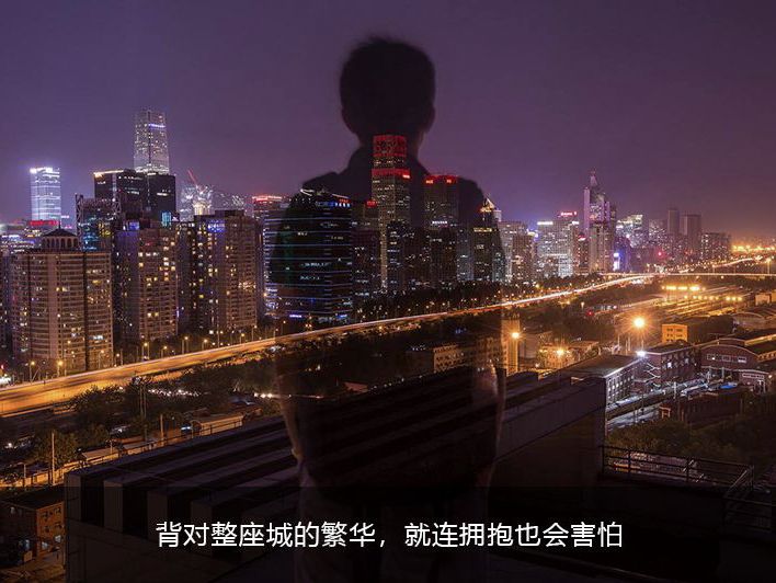 從心出發(fā)，擁抱繁華