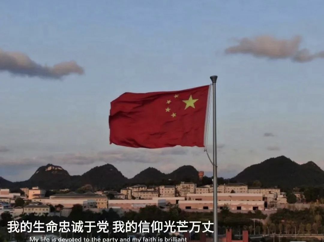 時代新征程，青年有所為