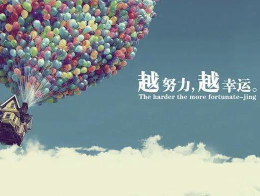 萬事難在開始o(jì)r堅(jiān)持？