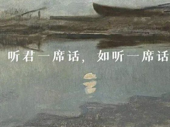 “廢話”文學(xué)真的廢話嗎？