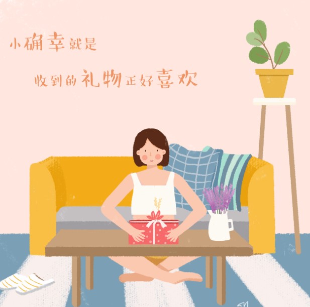 小確幸是什么意思？教你抓住生活中美好的小確幸