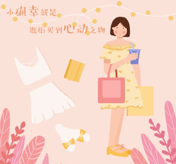 小確幸是什么意思？教你抓住生活中美好的小確幸