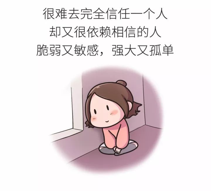 缺乏安全感的表現(xiàn)是什么？