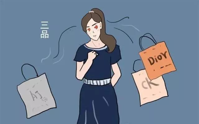 為什么有些女生會有虛榮心？外貌和穿著最明顯