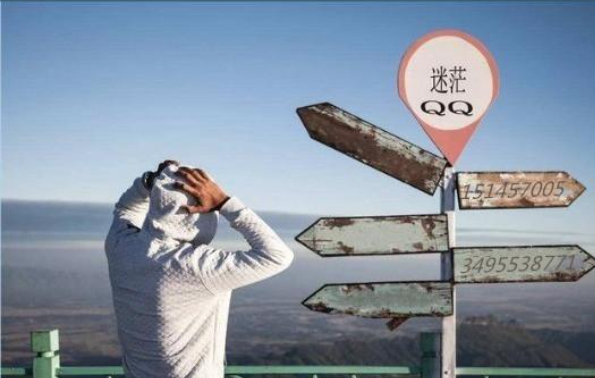 如何走出迷茫 解決迷茫的最好的4個方法