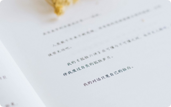 家長教育行為規(guī)范內(nèi)容全文與解讀