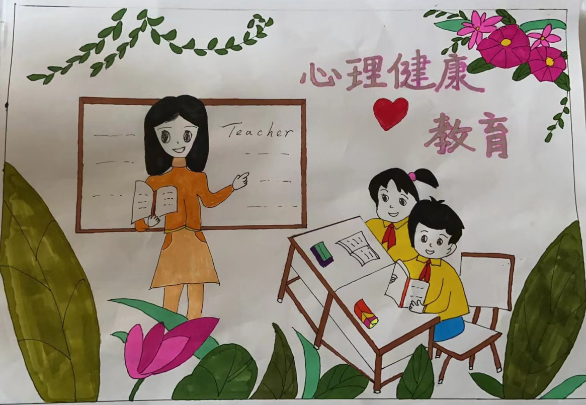 心理健康手抄報(bào)模板圖片 簡單又好看
