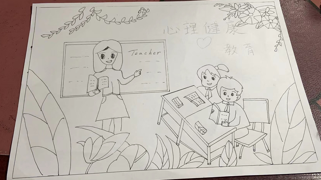 心理健康手抄報(bào)模板圖片 簡單又好看