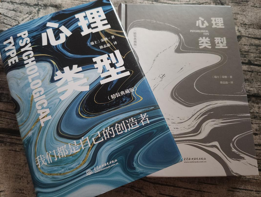 10大心理學(xué)經(jīng)典書單