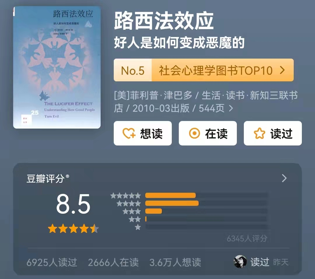 10大心理學(xué)經(jīng)典書單