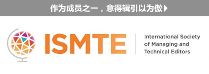 編輯協(xié)會(huì)成員